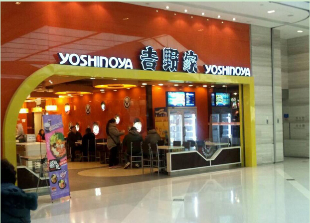 加盟吉野家店铺条件是什么?