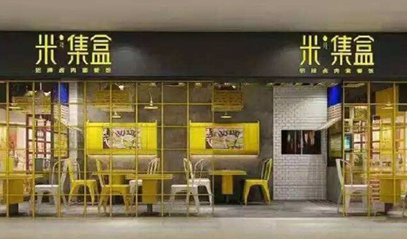 米集盒加盟及加盟多少钱?加盟有什么条件?