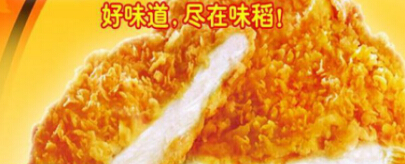 正旺鸡排加盟赚钱吗?小本投资8个月收回成本!
