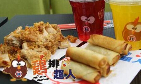 超人鸡排的加盟费多少钱?投资15㎡创业无忧!