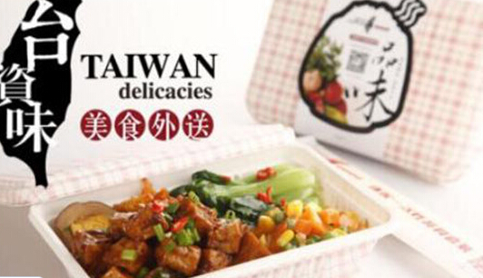 开一家台资味外卖加盟条件有哪些?