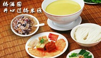 开一家桥满园米线店投资加盟多少钱?了解加盟费轻松创业!