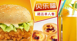 福哆哆汉堡加盟优势是什么?三大优势加盟来袭!