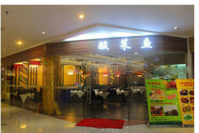 老外婆酸菜鱼投资加盟条件与优势是那些?