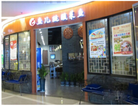 开一家鱼儿跳酸菜鱼店投资加盟的利润怎么样？