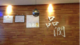 品润私房小锅米线加盟费是多少钱?投资28.69万创业无忧!