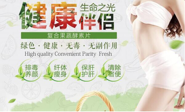 瘦千金美容为什么受越来越多的人追捧?