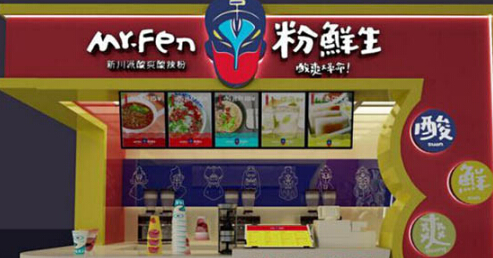 粉鲜生酸辣粉加盟费多少钱?29800元轻松创业!