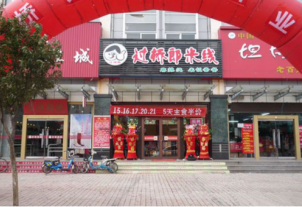 过桥郎米线加盟多少钱?投资13.7万元创业加盟!