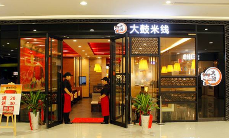 开一家大鼓米线店的详细加盟利润分析!