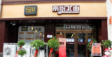 开一家南粉北面店赚不赚钱?详细加盟利润分析!