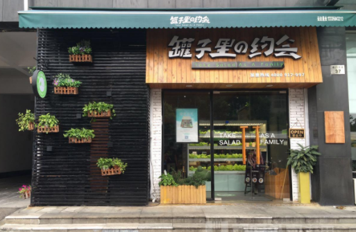 罐子里的约会加盟费是多少?投资27.09万圆你创业梦!