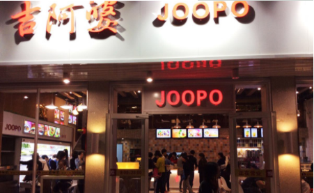 如何提高吉阿婆麻辣烫加盟店的利润?