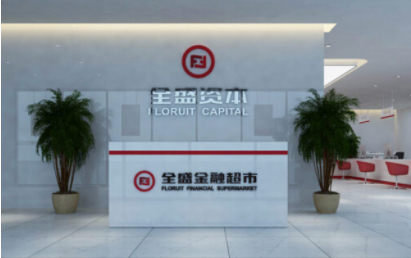 全盛金融超市加盟费需要多少钱？详细加盟费用分析！
