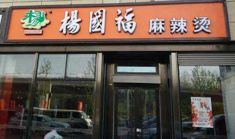 特色餐饮加盟项目发展趋势分析！