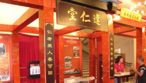 达仁堂药店加盟费多少钱?不同店型加盟费用分析!