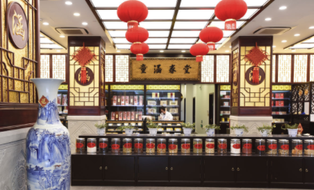 童涵春堂药店加盟费多少钱?加盟费包括什么