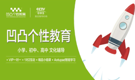 开一家教育培训加盟机构需要投资多少钱?