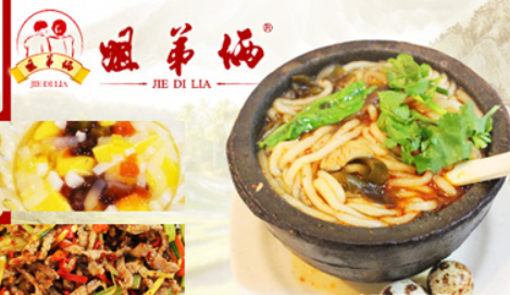 餐饮行业成就事业吗 姐弟俩加盟项目不错选择