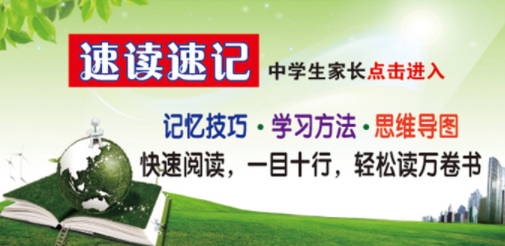 亿秒速记加盟费需要多少钱？详细费用分析！