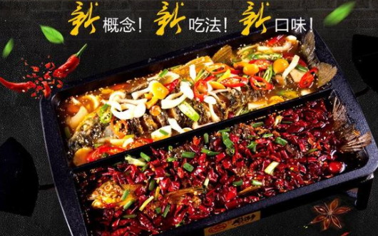 鱼香不怕巷子深,龙潮烤鱼不可错过的美食天堂!