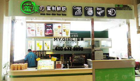 加盟蜜菓奶茶店总部会提供哪些支持呢