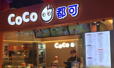 想要加盟都可奶茶?抢占创业好商机!