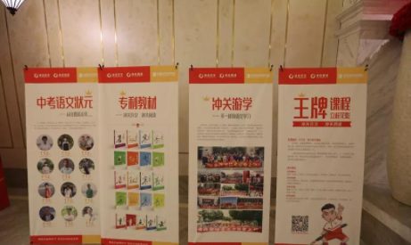 冲关作文加盟费要多少钱？不同店型加盟费用分析！