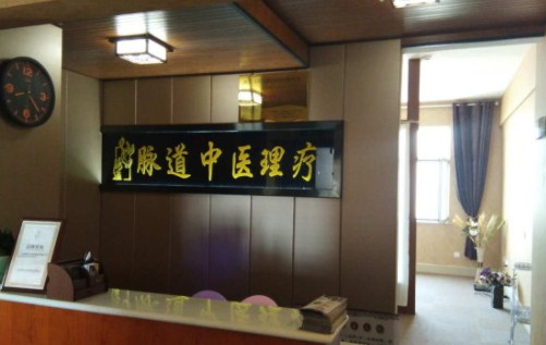 开个中医养生馆大约的开销都有哪些?