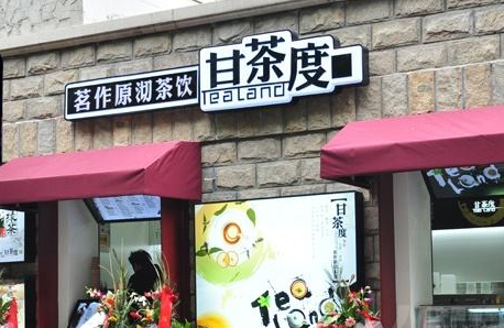 加盟一家奶茶店需要多少钱?详细费用分析!