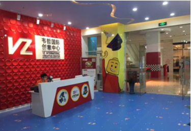 韦哲乐高早教加盟费是多少？详细加盟费用分析！