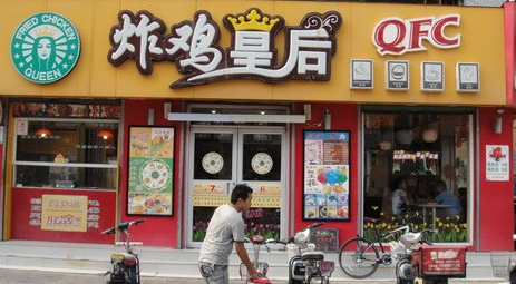 炸鸡加盟能不能够给创业者带来可观的收益