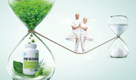 伊能启元胶囊加盟费多少钱？详细加盟费用分析！