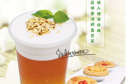 喫茶时光茶饮品牌 抢占更多市场份额