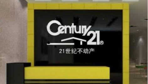 21世纪不动产加盟费多少钱?不同城市加盟费用分析!