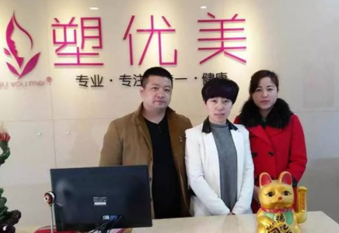开一家塑优美减肥店投资加盟需要多少钱?