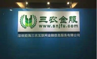 三农金服加盟费多少钱？不同城市加盟费用分析！