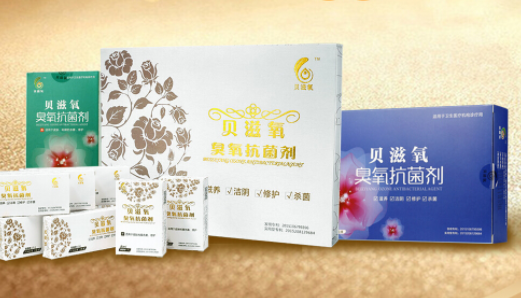 贝滋氧加盟费需要多少钱?详细分析加盟费用!