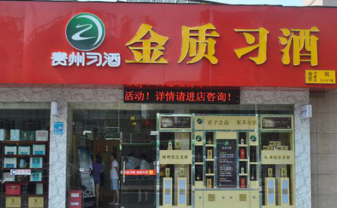 扬子集成吊顶加盟费多少钱？不同城市加盟分析！