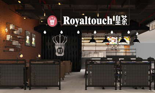 Royaltouch皇茶加盟有什么支持?六大支持加盟扶持!