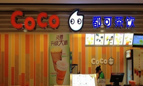 都可奶茶加盟前景怎么样?加盟利润高不高?