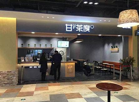 甘茶度奶茶加盟怎么样?加盟有哪些支持!