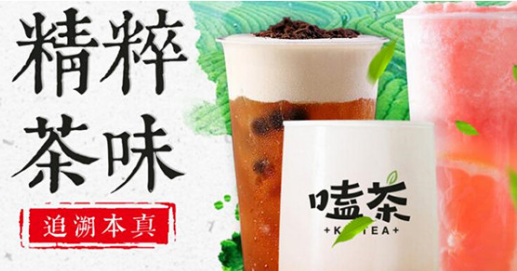 嗑茶加盟利润怎么样?详细加盟分析!