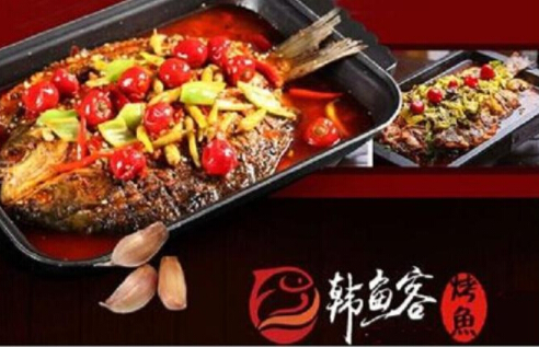 韩鱼客烤鱼加盟好不好?加盟有哪些优势?