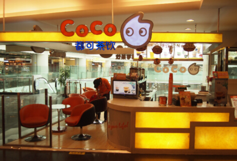 开家COCO奶茶怎么样?加盟三大优势分享!