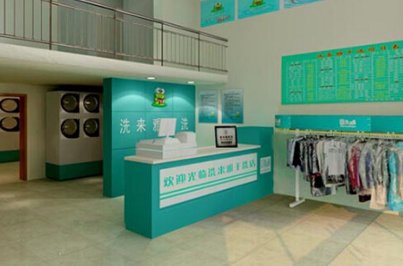洗来雅干洗加盟多少钱?加盟费用高不高?