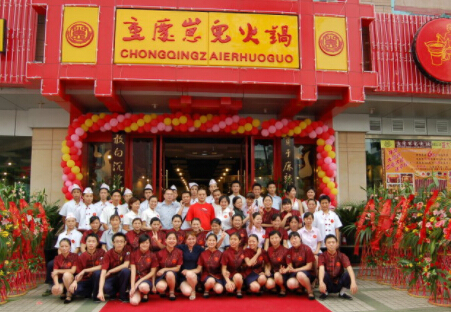 加盟重庆崽儿火锅如何?加盟优势有哪些?