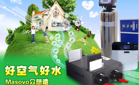 环保110空气净化加盟费多少钱?