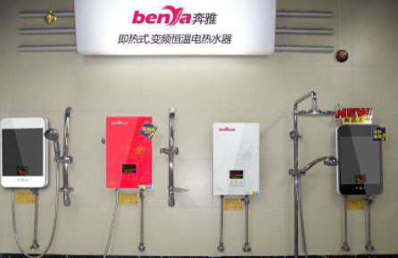 奔雅电热水器加盟利润如何？加盟抢占创业商机！