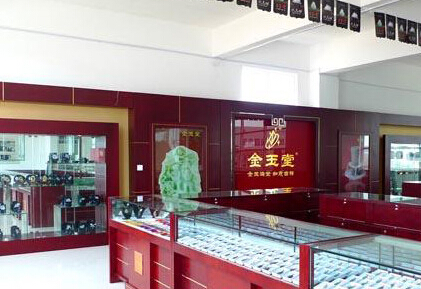金玉堂珠宝加盟费多少钱?详细加盟费用分析!